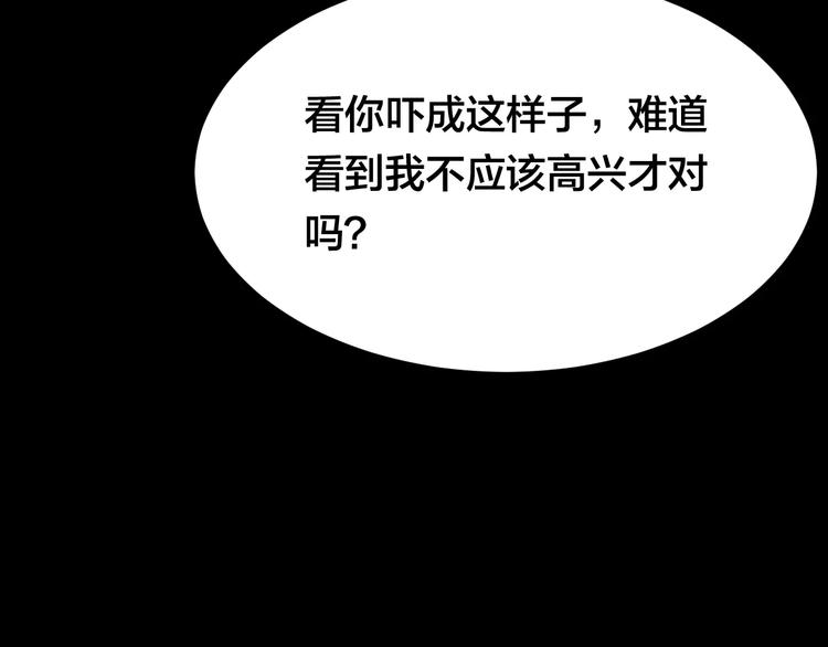 第10话 变脸大师（6）69