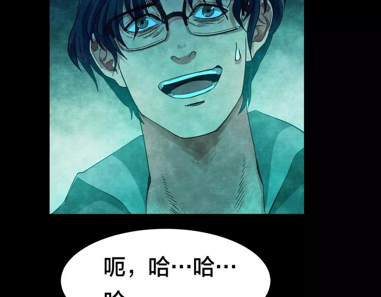 第7话 变脸大师（3）14