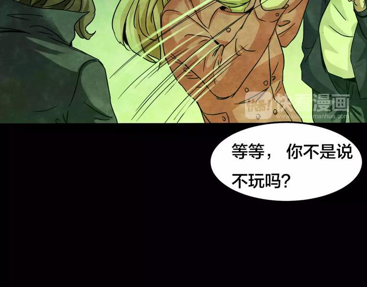 第15话 爱情考验（一）49