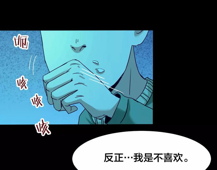 第20话 蘑菇汤（一）60