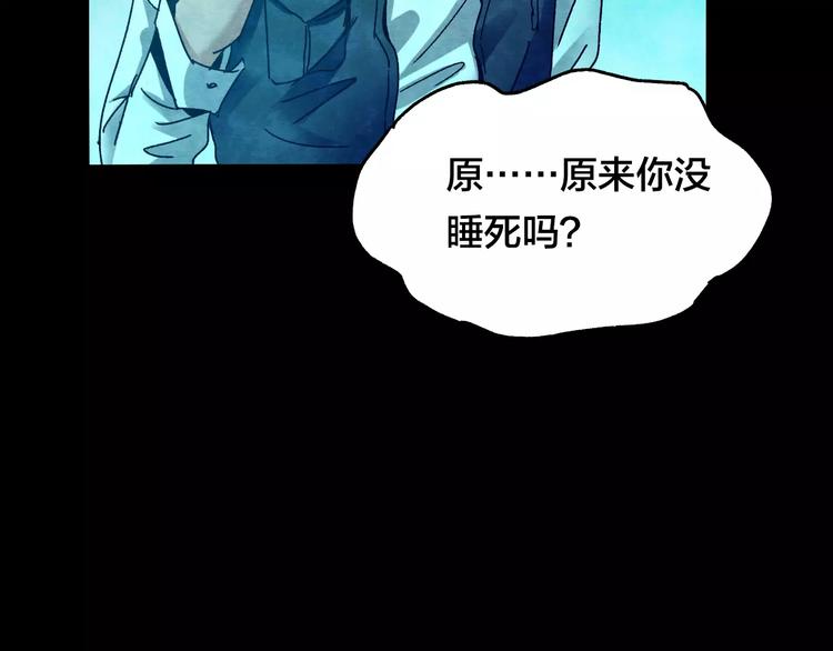 第8话 变脸大师（4）15