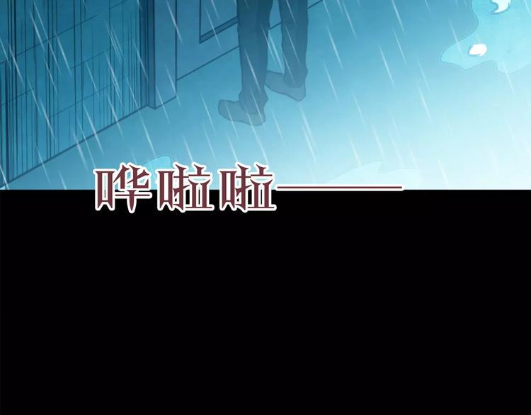 第5话 变脸大师（1）26