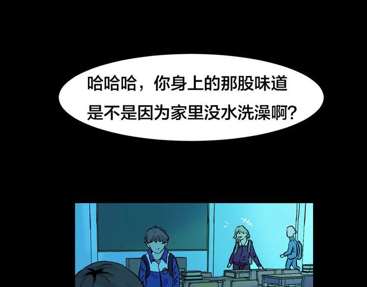 第21话 蘑菇汤（二）2