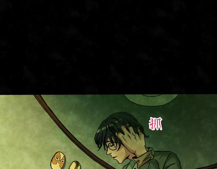 第7话 变脸大师（3）57