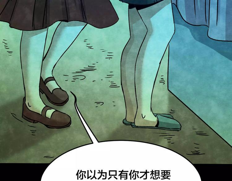 第14话 家庭互换（4）20