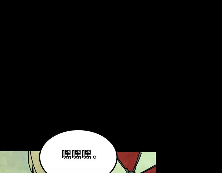 第13话 家庭互换（3）115