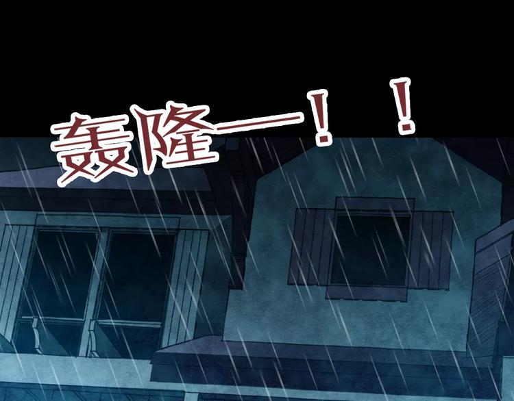 第5话 变脸大师（1）45