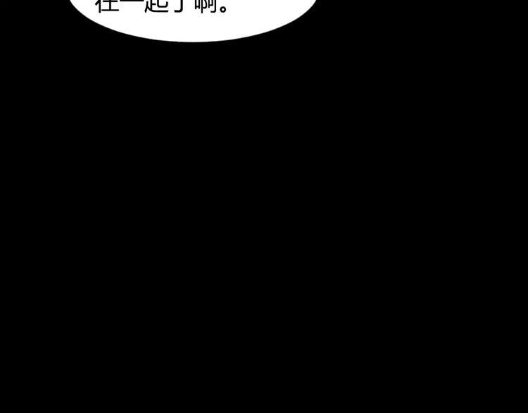 第2话 美瞳（下）12