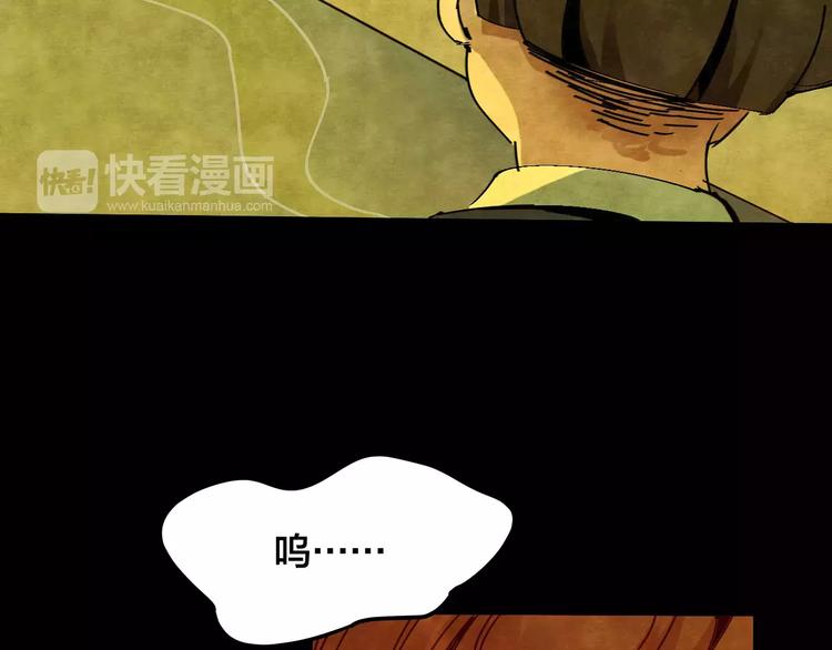 第24话 蘑菇汤（五）88