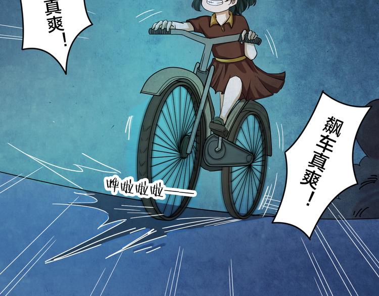番外 家庭互换45