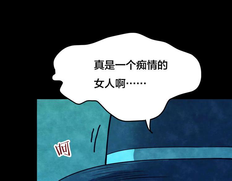 第19话 爱情考验（五）63