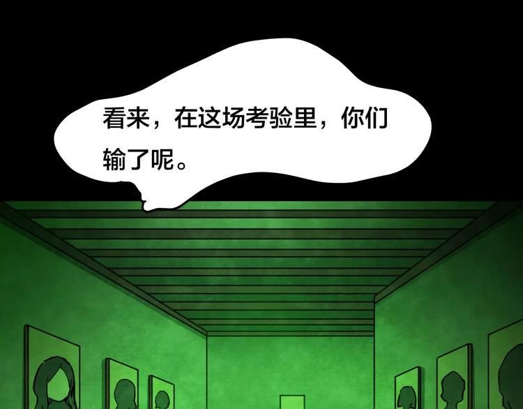 第19话 爱情考验（五）70