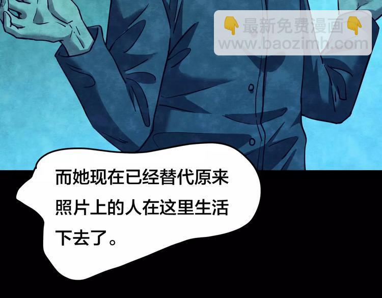 第19话 爱情考验（五）68