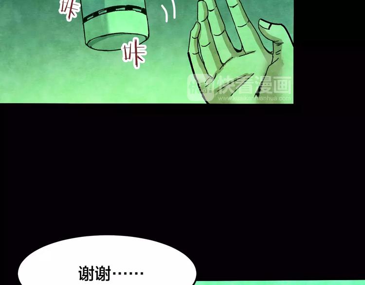 第26话 失眠电影院（1）79