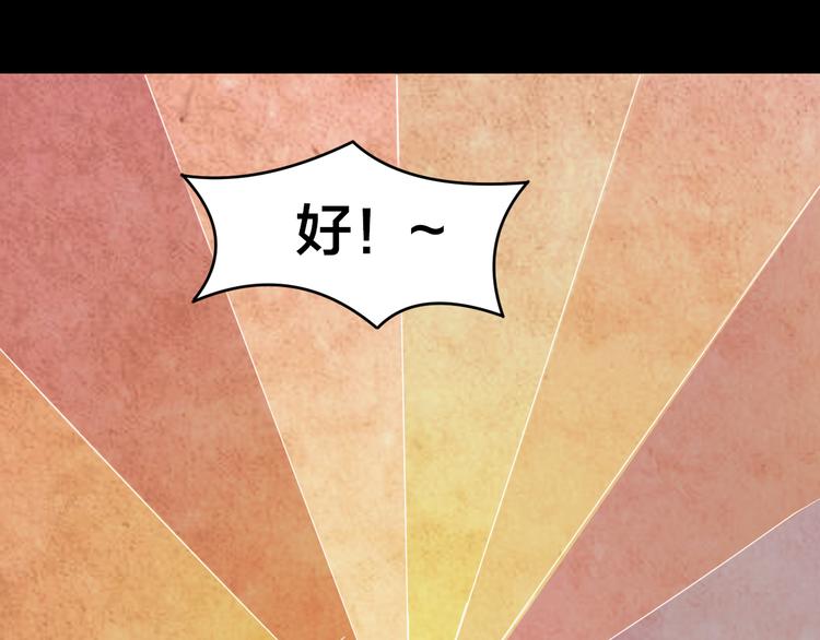 番外 家庭互换40