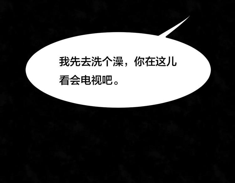 第18话 爱情考验（四）12