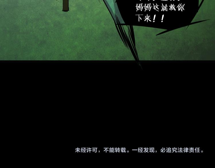 小剧场：保质期33