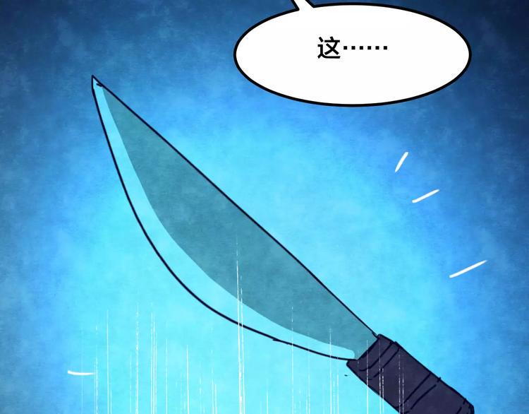 第13话 家庭互换（3）100