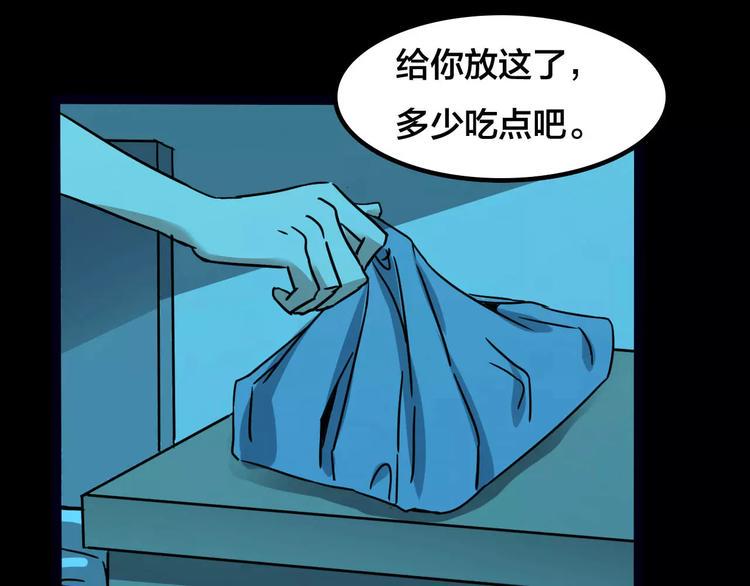 第21话 蘑菇汤（二）72