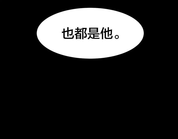 第9话 变脸大师（5）71