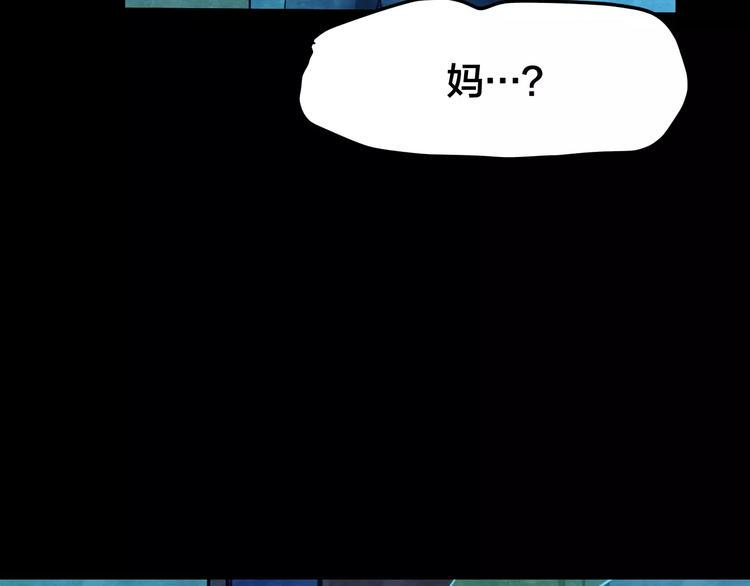 第22话 蘑菇汤（三）4
