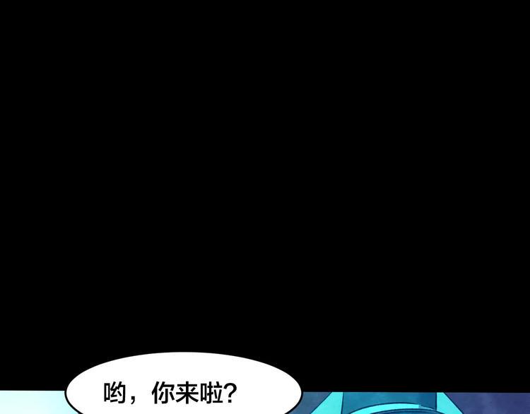第13话 家庭互换（3）76