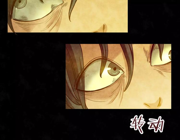 第10话 变脸大师（6）19