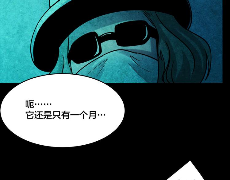 小剧场：保质期22