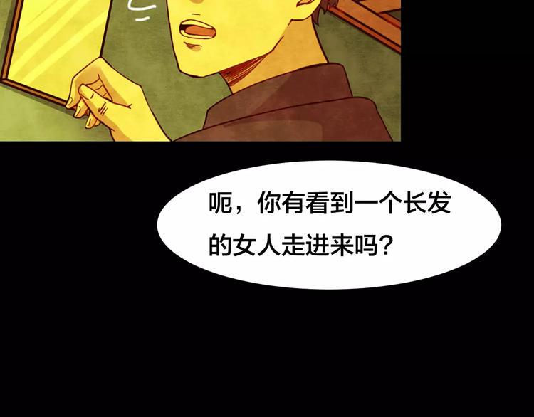 第19话 爱情考验（五）12