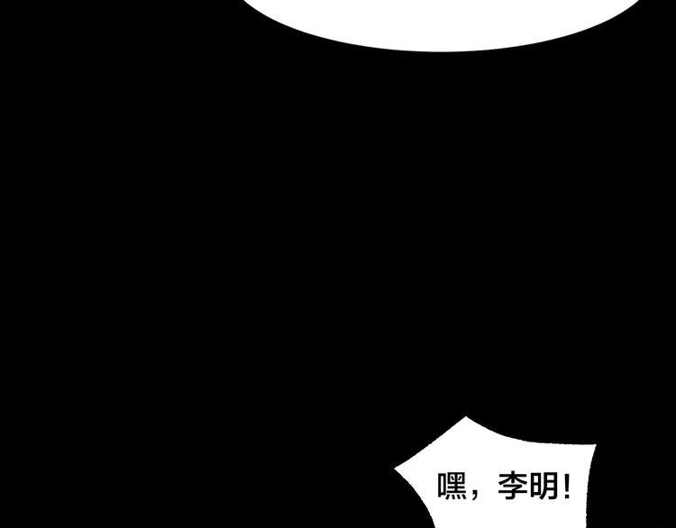 第20话 蘑菇汤（一）61