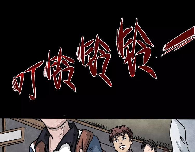 第1话 美瞳（上）4