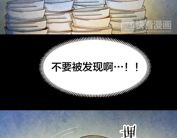 番外 家庭互换29