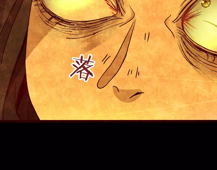 第14话 家庭互换（4）121