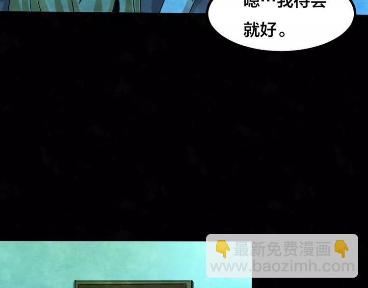第18话 爱情考验（四）17