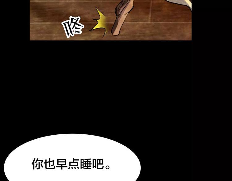 第7话 变脸大师（3）19