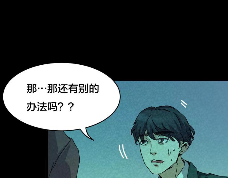 第29话 失眠电影院（4）20