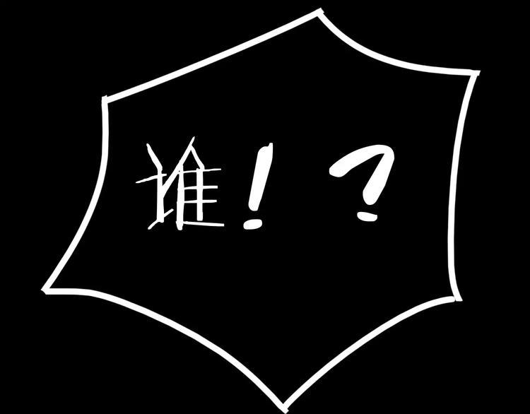 第7话 变脸大师（3）141