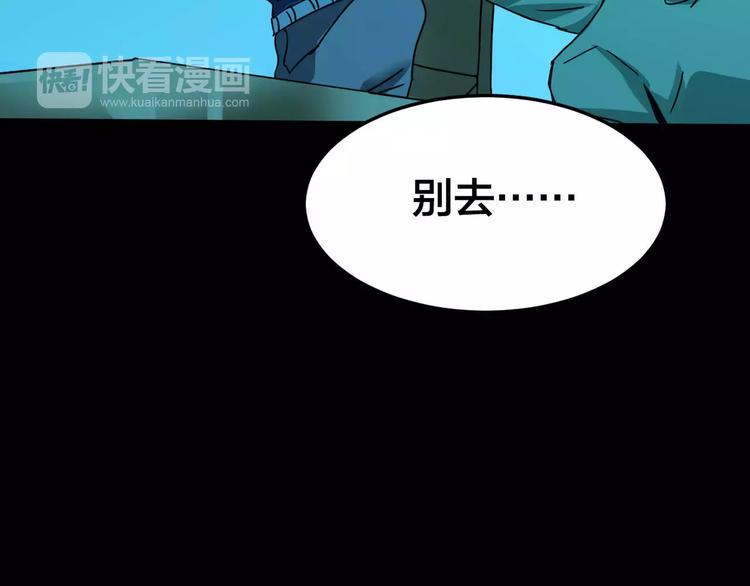 第21话 蘑菇汤（二）10