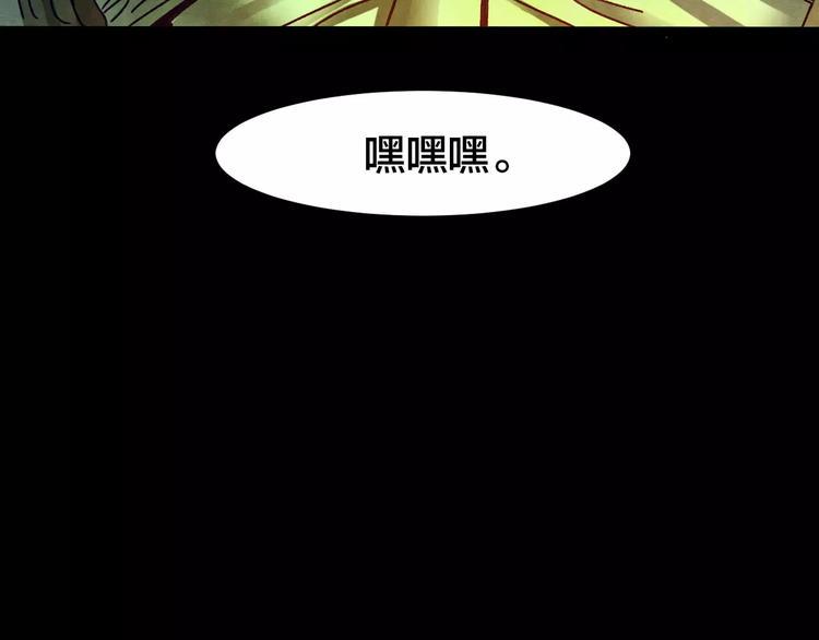 第11话 家庭互换（1）90