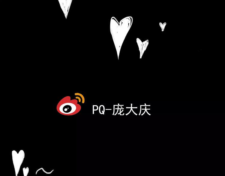 第11话 家庭互换（1）130