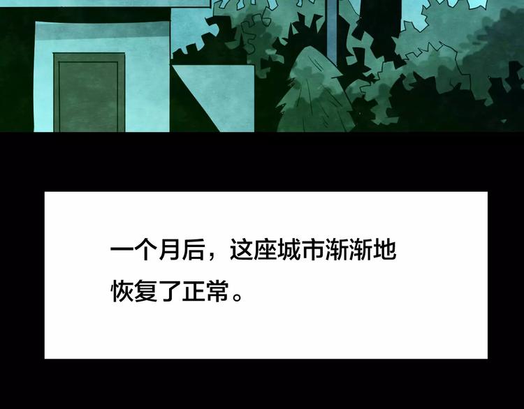 第25话 蘑菇汤（六）123