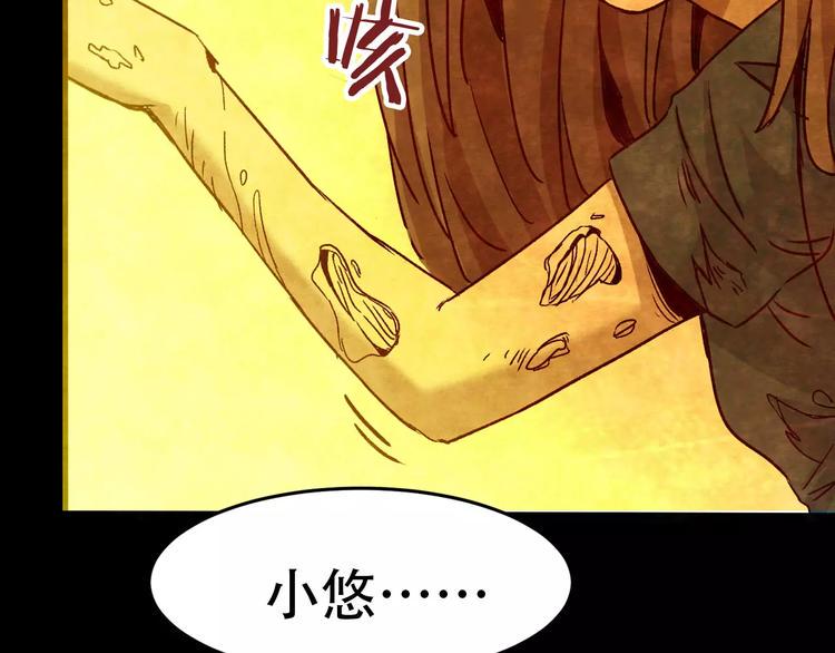 第14话 家庭互换（4）119