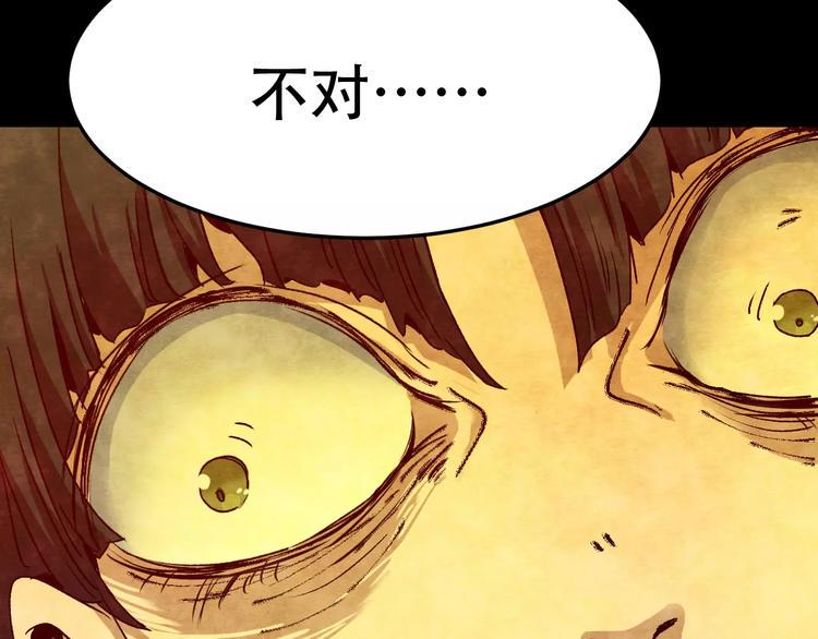 第14话 家庭互换（4）107