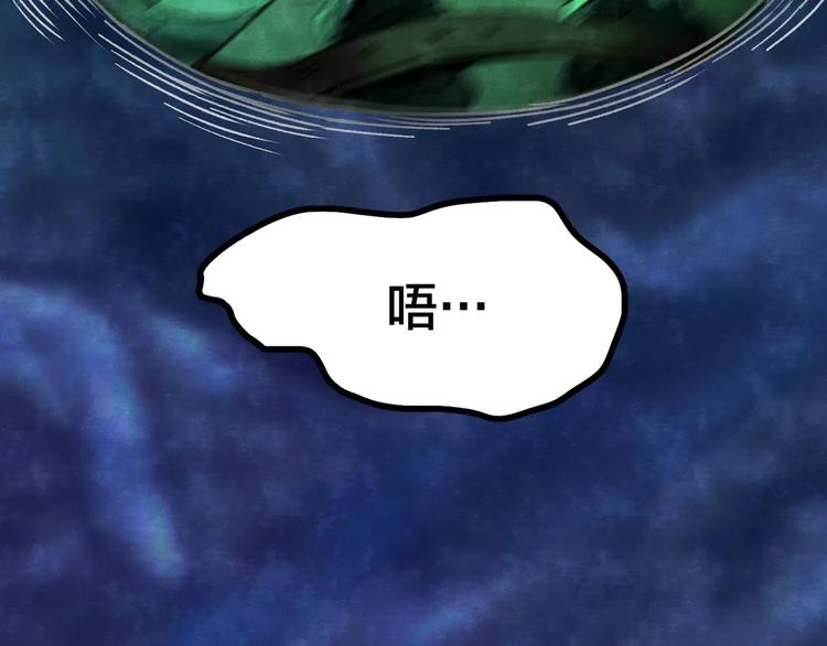 第10话 变脸大师（6）12