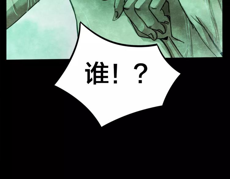 第6话 变脸大师（2）5