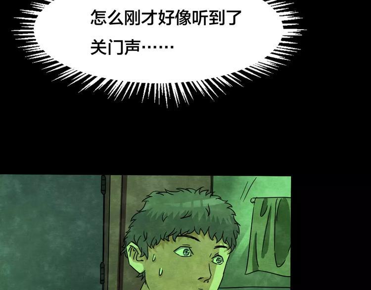 第18话 爱情考验（四）41