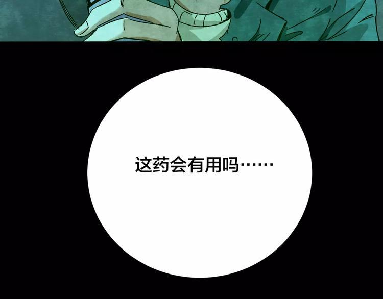 第26话 失眠电影院（1）97