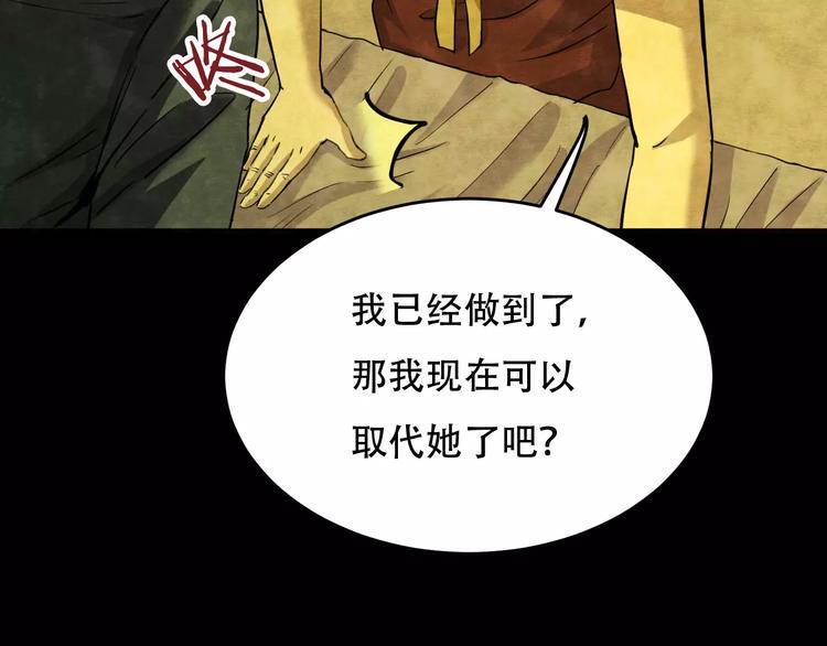 第14话 家庭互换（4）59