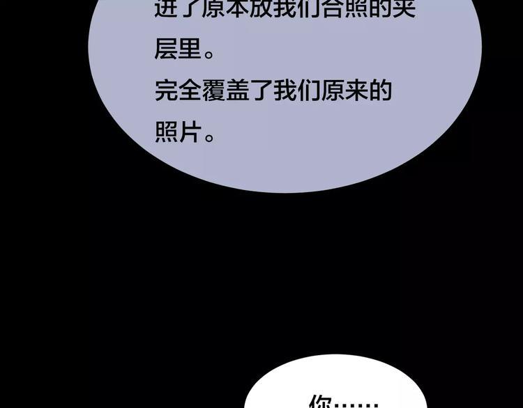 第16话 爱情考验（二）49