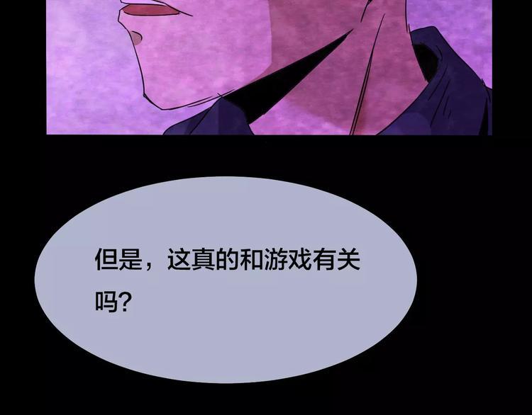第16话 爱情考验（二）54